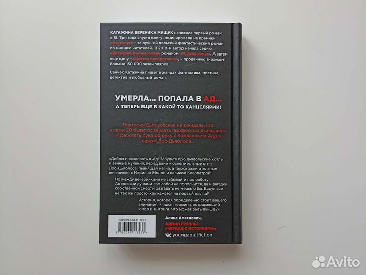 Книги о женщинах для женщин