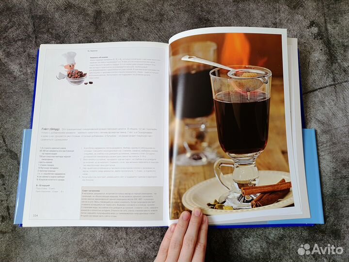 Книги гастронома Золотая коллекция рецептов