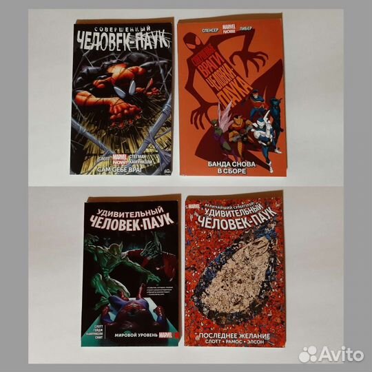 Продам комиксы (marvel/DC)