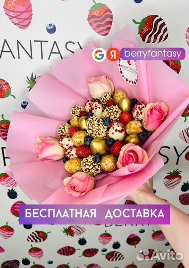 Клубника в шоколаде