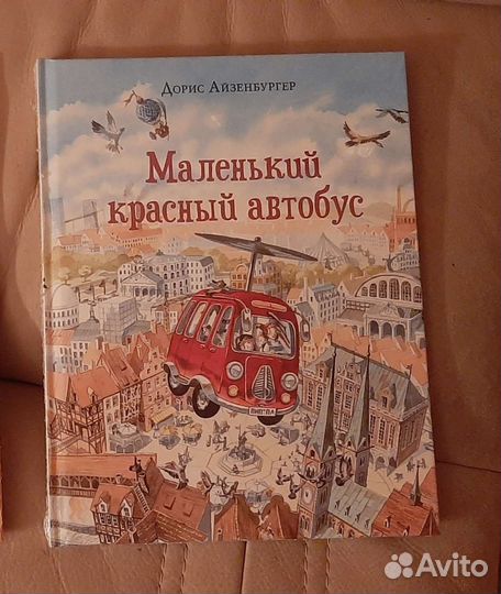 Новые книги Нигма