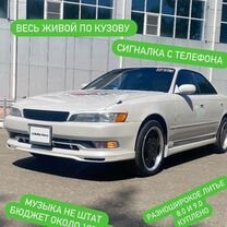 Toyota Mark II 2.0 AT, 1986, 255 000 км, с пробегом, цена 550 000 руб.