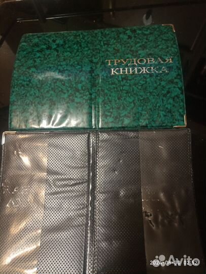 Обложка для трудовой книжки