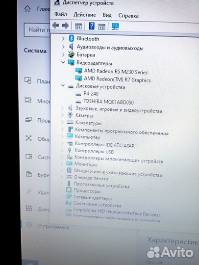 4х ядерный asus c 16гб озу и видео на 2гб