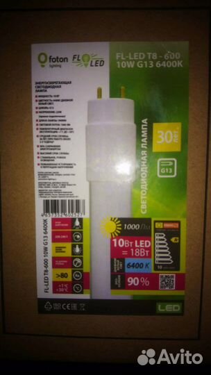 Светодиодная лампа FL-Led T8