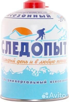 Газовый баллон 450 г Следопыт всесезонный, резьбов