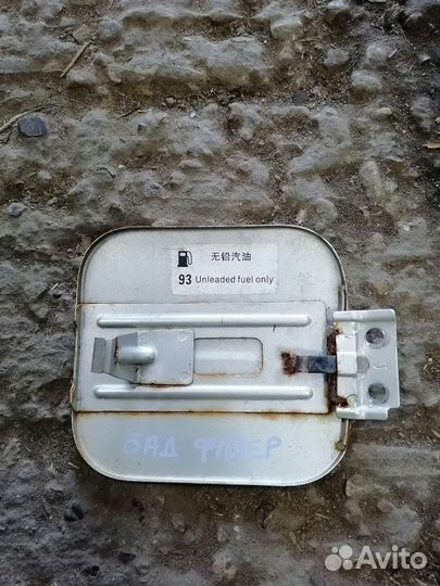 Лючок топливного бака byd flaer