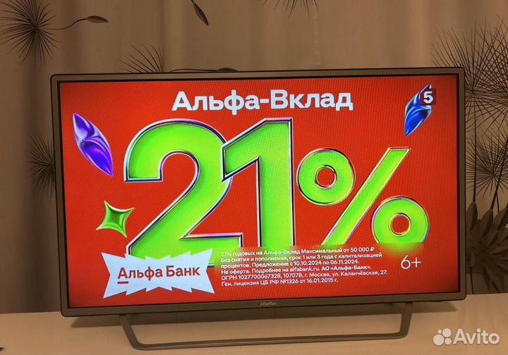 Телевизор бу Dofler без SMART tv