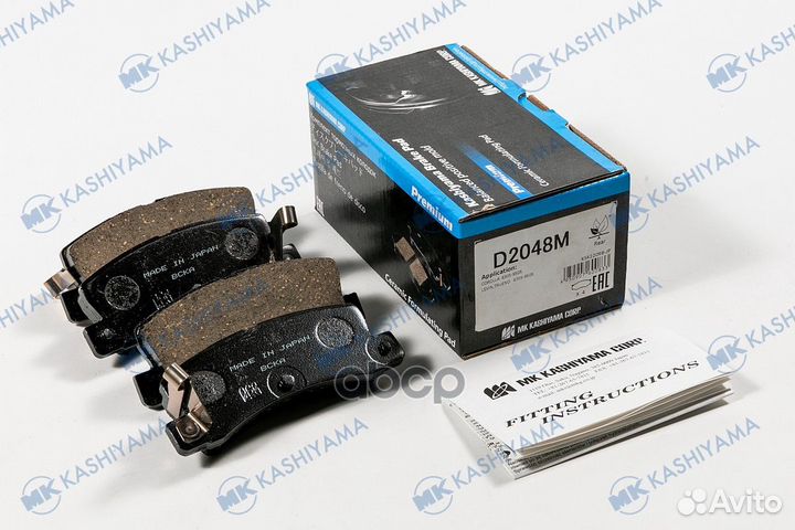 Колодки тормозные Toyota ST19#, SV3#, SXV20 -99