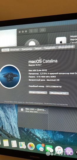 Mac mini 2012 i7
