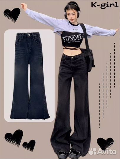 Джинсы клеш