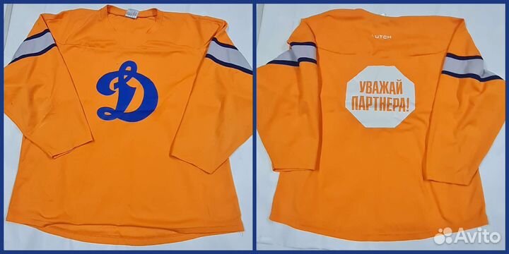 Джерси тренировочный хк Динамо