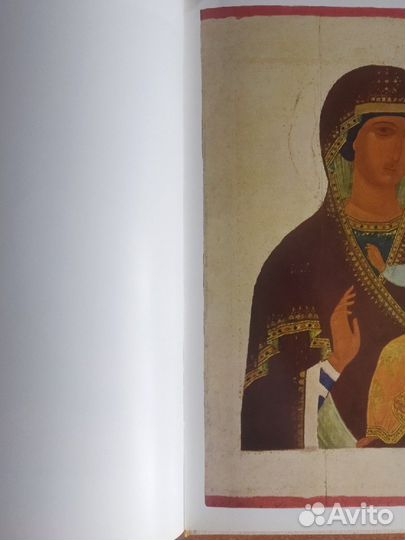 Э. С. Смирнова. Живопись Древней Руси