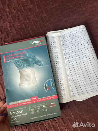 Бандаж на брюшную стенку послеродовой