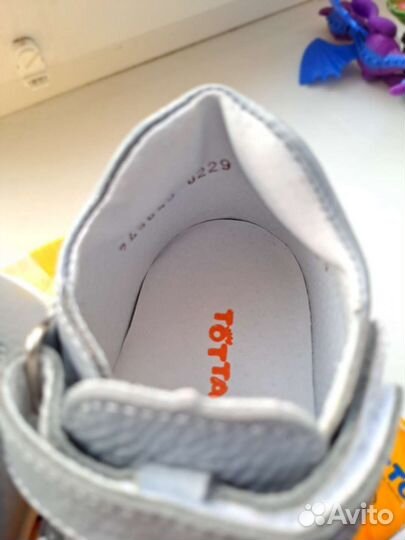 Сандалии детские