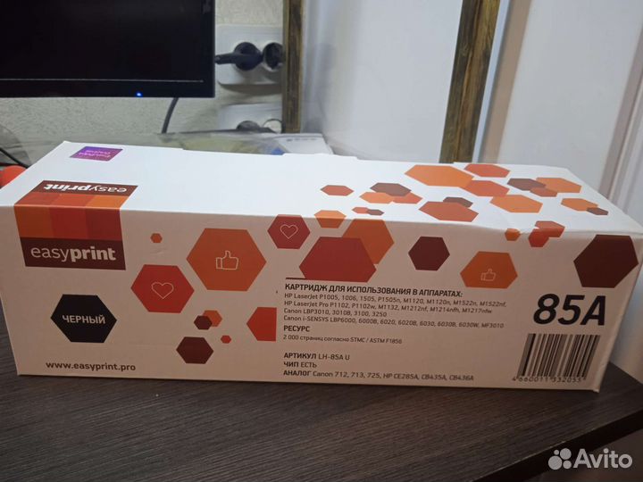 Продаю картридж для принтера