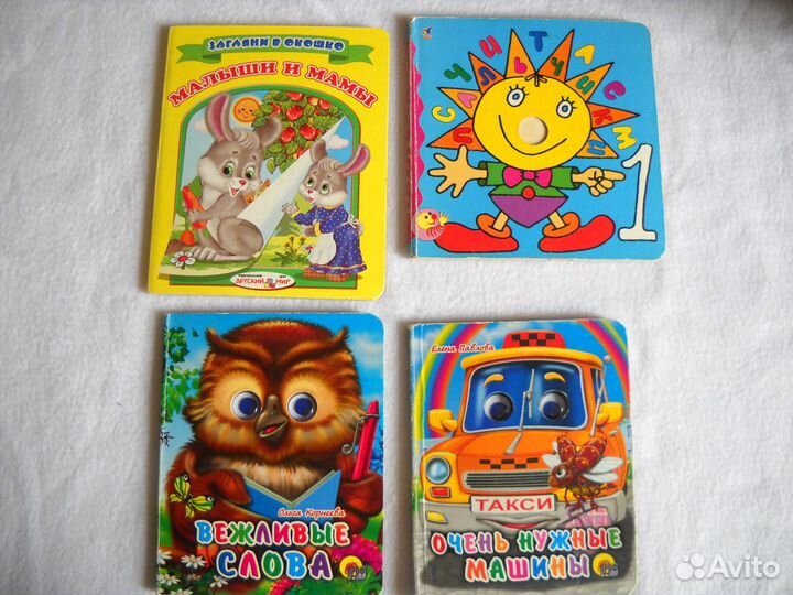 Детские книги