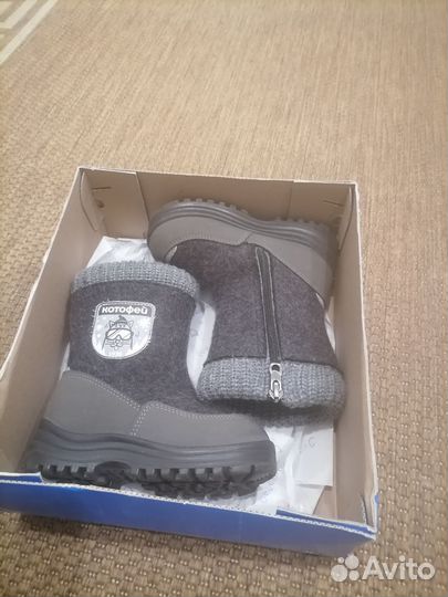 Продам валенки