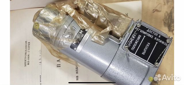 Продам механизм мп-100М 2серия