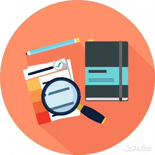 Консультация по оформлению учебных практик