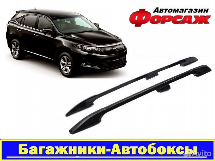 Harrier Toyota рейлинги Lexus RX300, RX330, RX350