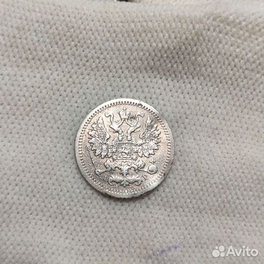 Монета 5 копеек 1905 год