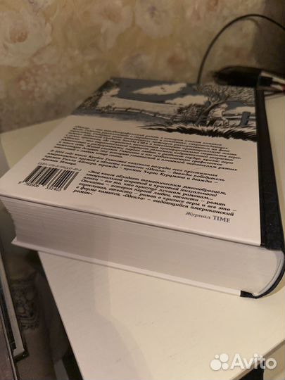 Книга комикс Одеяла Крэйг Томпсон