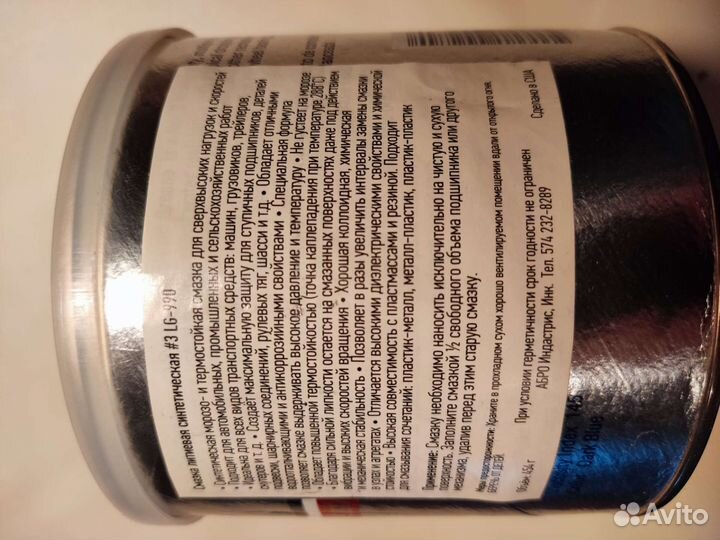 Смазка электро велосипеда, редуктора эл. колеса