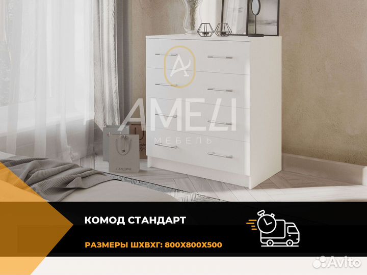 Тумба комод в спальню графит