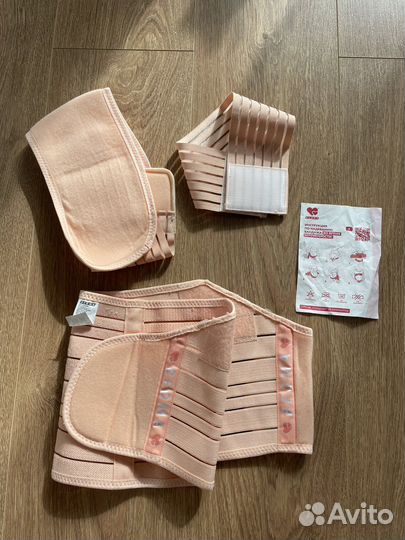 Бандаж для беременных beoma