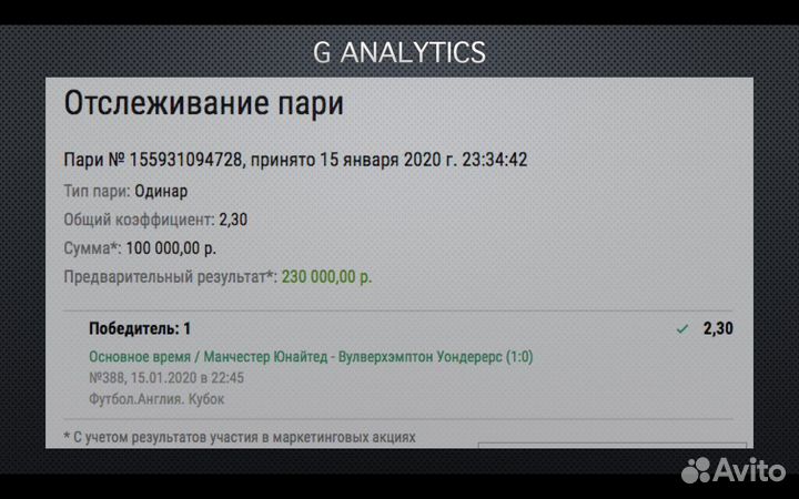 Консалтинг