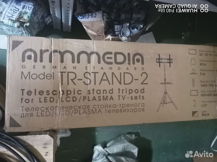 Подставка (кронштейн) для тв Arm Media TR-stand-2