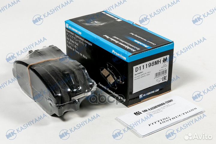 D11198MH колодки дисковые передние Hyundai San