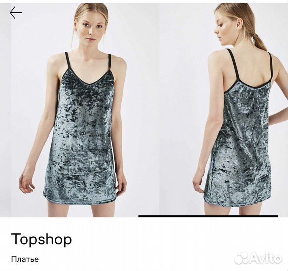 Платье topshop/ платье glamorous