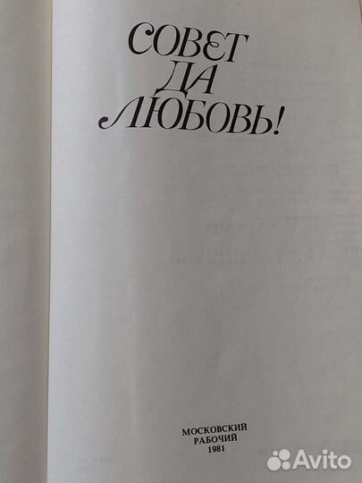Книги СССР