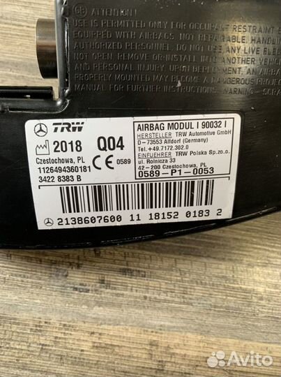 Подушка безопастности в сидения Mercedes W213