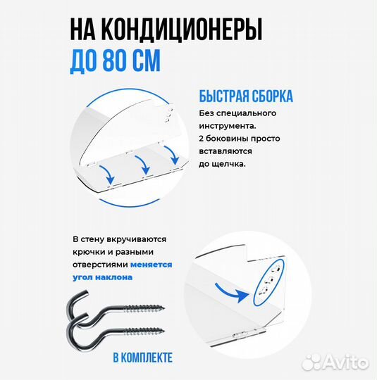 Экран-отражатель для настенного кондиционера 90 см