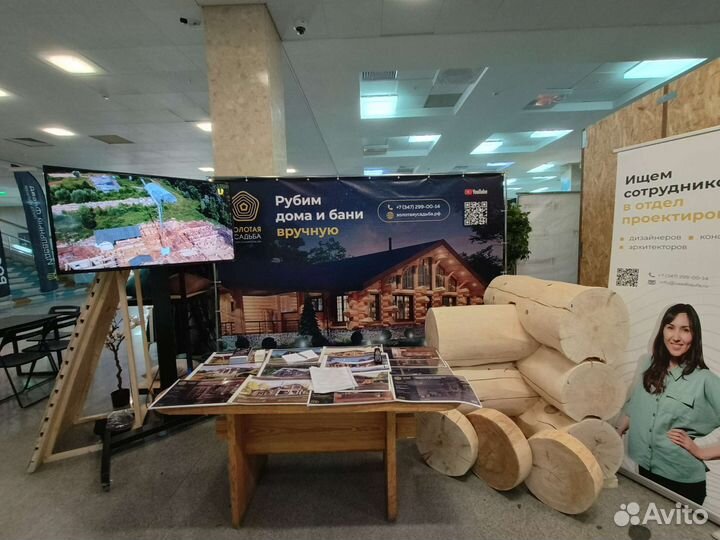 Аренда проектора, телевизоров, звука, экранов