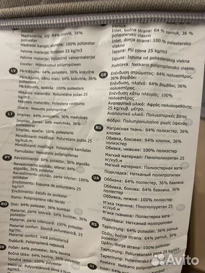 Матрас IKEA hamarvik 160х200 см