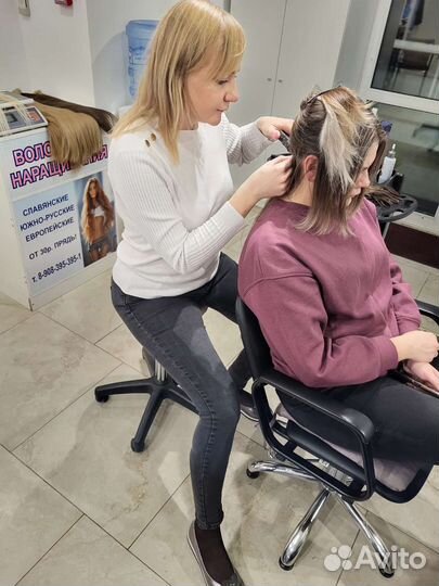 Обучение наращиванию волос