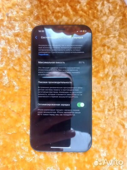 iPhone 12, 64 ГБ
