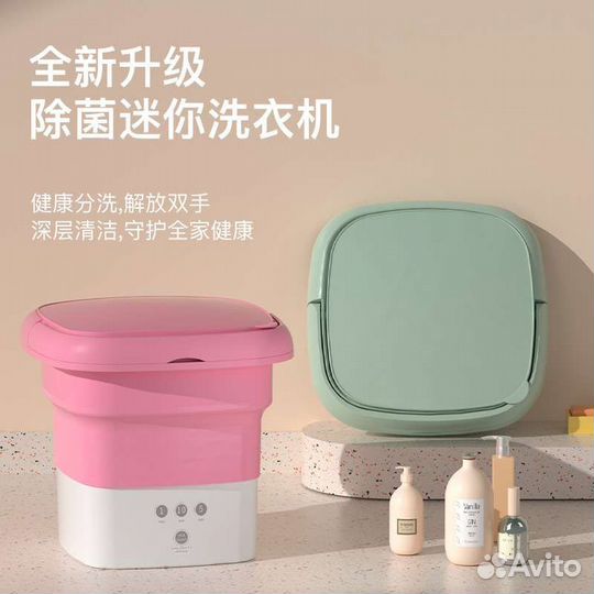 Складная стиральная мини машинка с отжимом