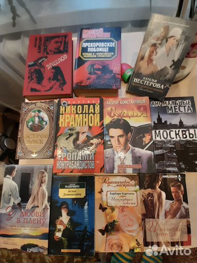 Книги разных авторов
