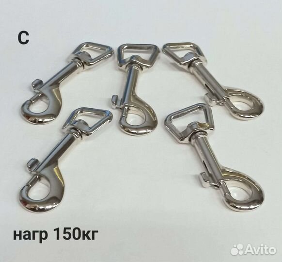 Карабин для поводка с нагрузкой