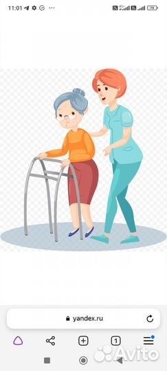 Сиделка приходящая