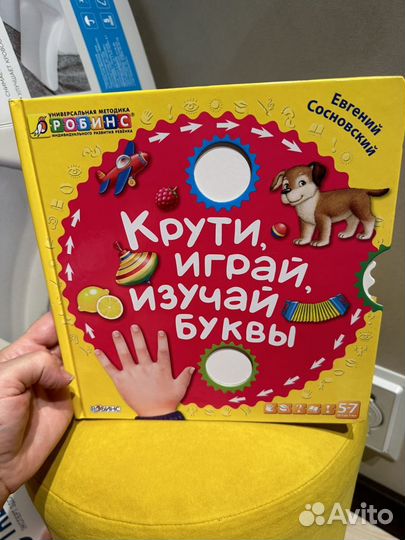 Книги для детей