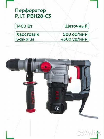 Аренда инструмента