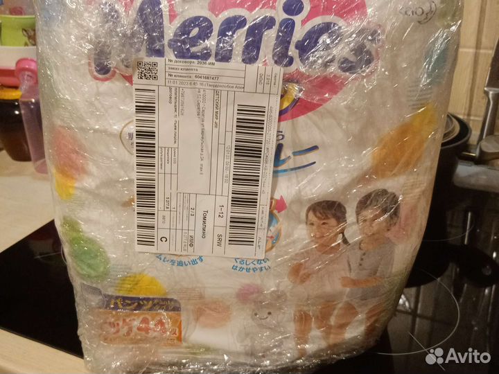 Подгузники трусики японские merries XL