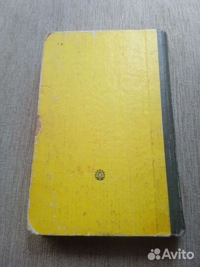 Носов Николай. Незнайка на Луне. 1989 год. Вэсэлка