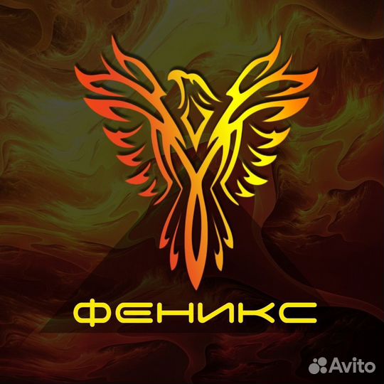 Автосервис